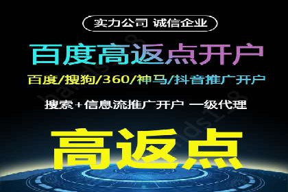 百度竞价包年推广效果显著
