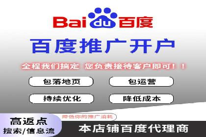 百度信息流广告投放策略及成功案例解析