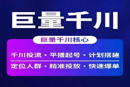 案例解读：百度竞价托管公司助力企业抢占市场先机